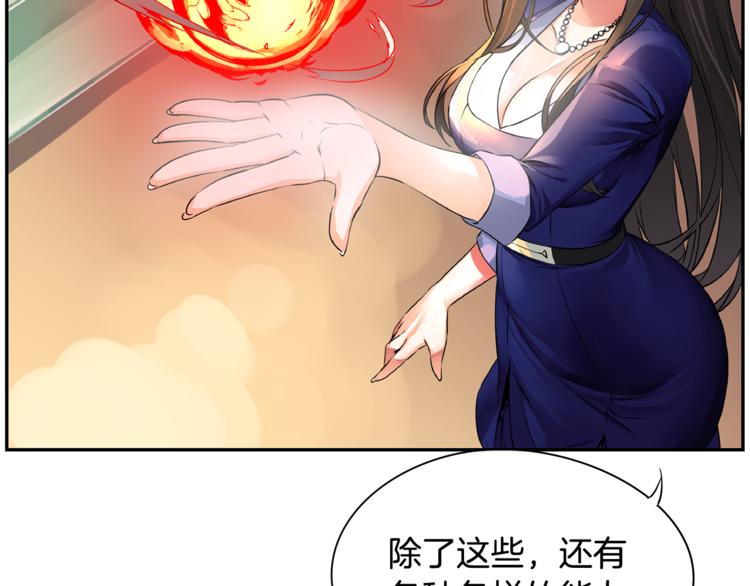 第3话 神的游戏123