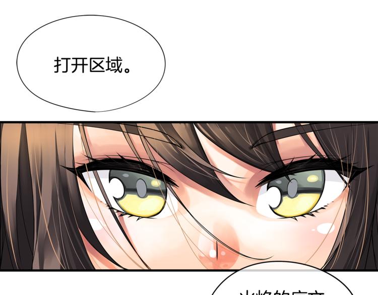 第3话 神的游戏115
