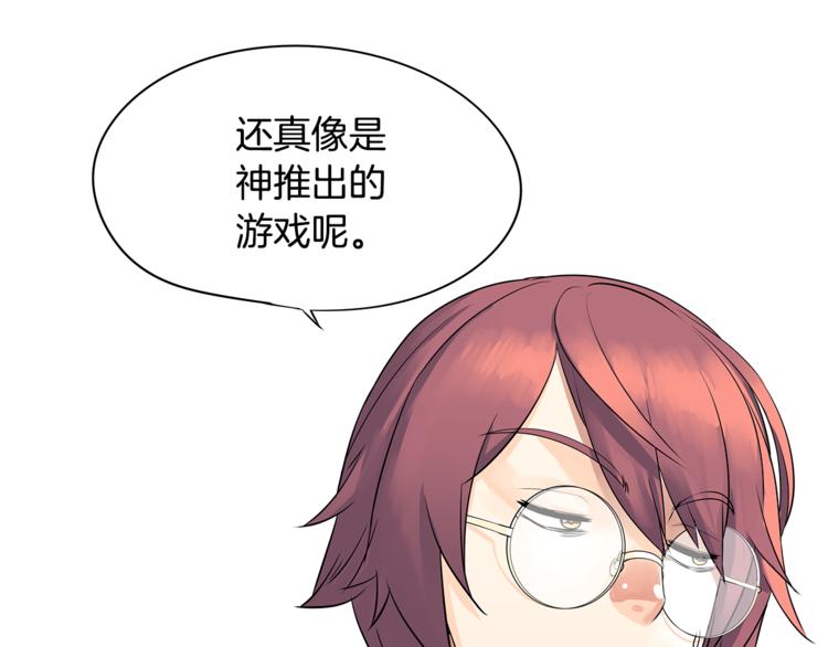 第4话 皇家骑士35