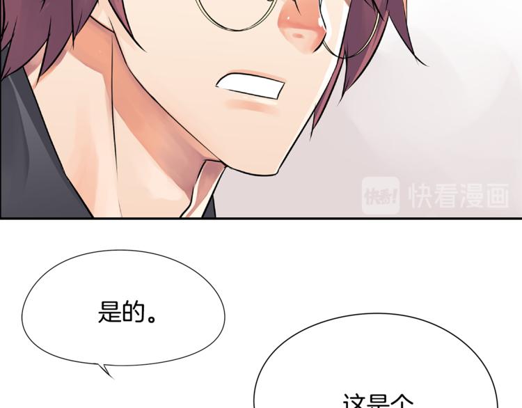 第3话 神的游戏32