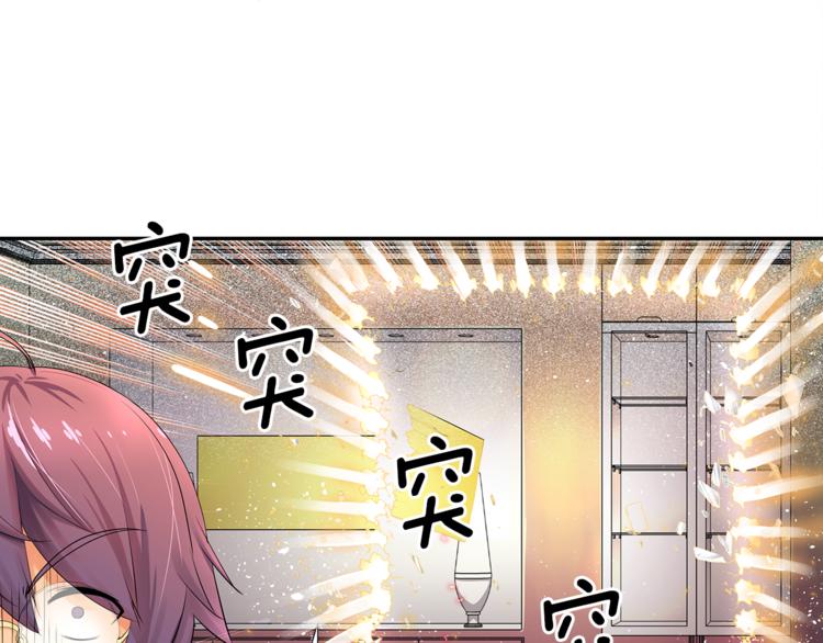第5话 女巫师与女骑士112