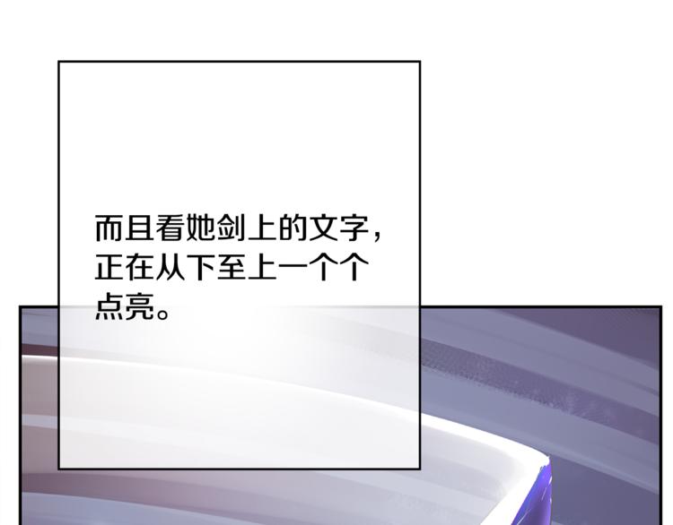 第5话 女巫师与女骑士93