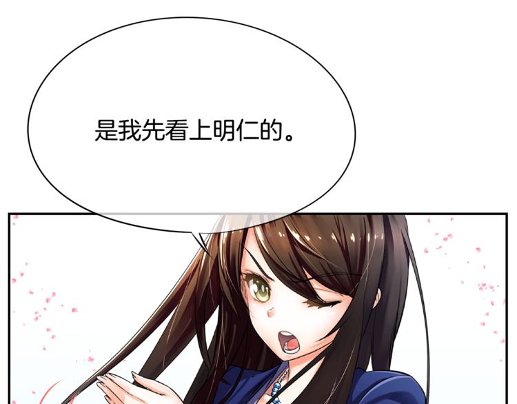 第5话 女巫师与女骑士11