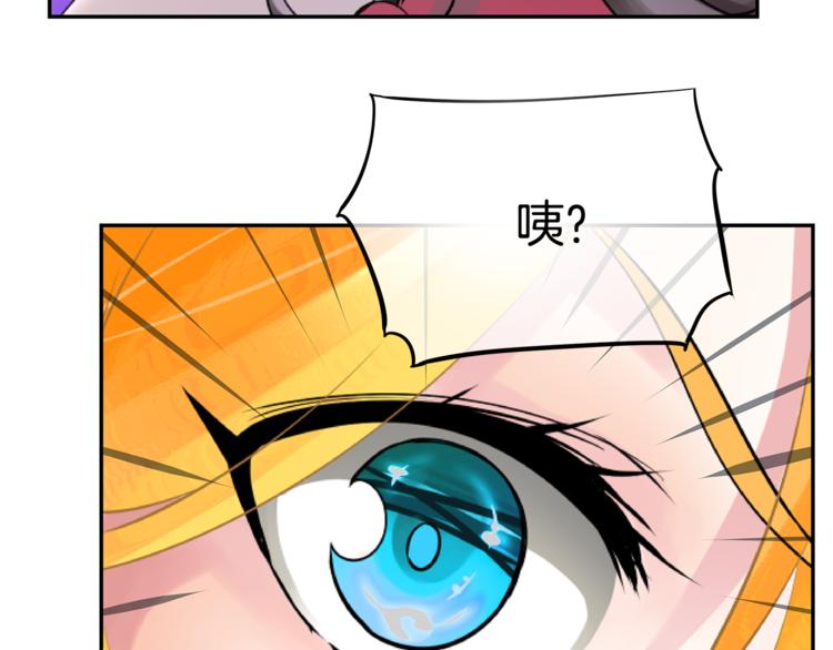 第5话 女巫师与女骑士69