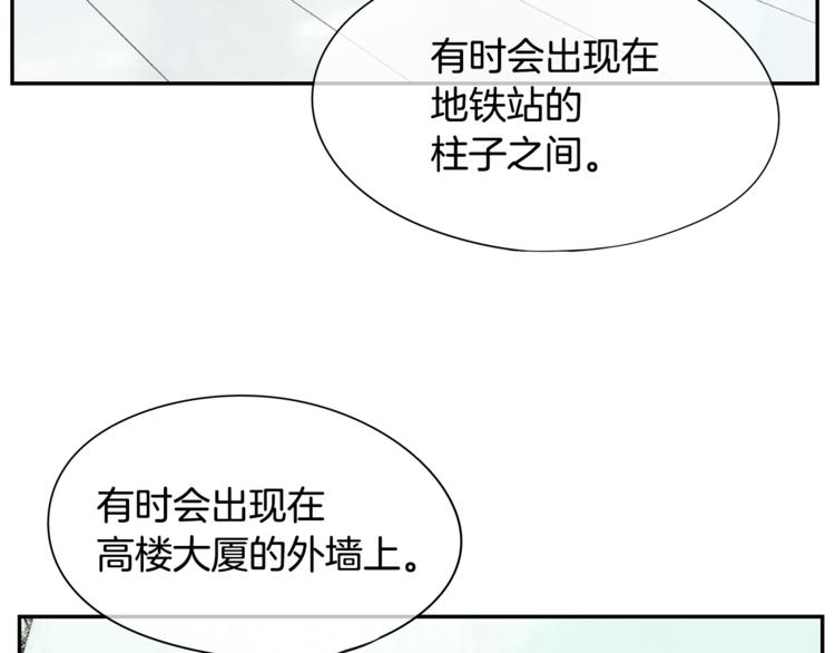 第3话 神的游戏57