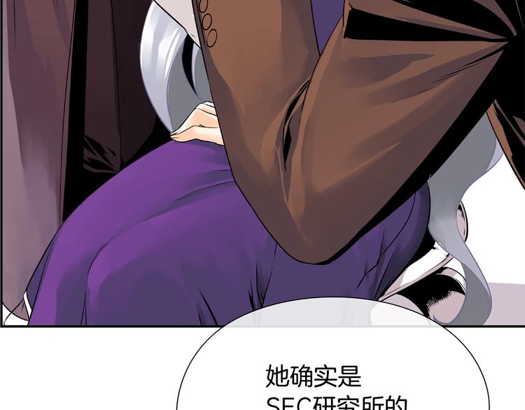 第6话 征服世界？76