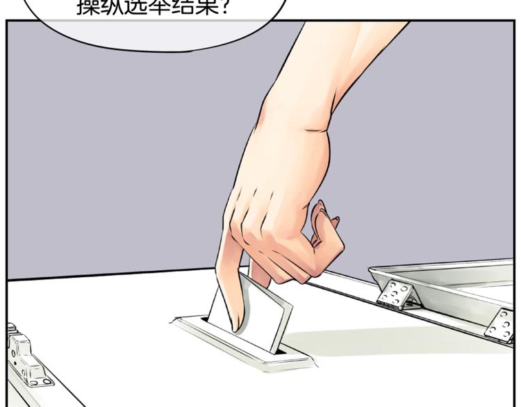 第3话 神的游戏87
