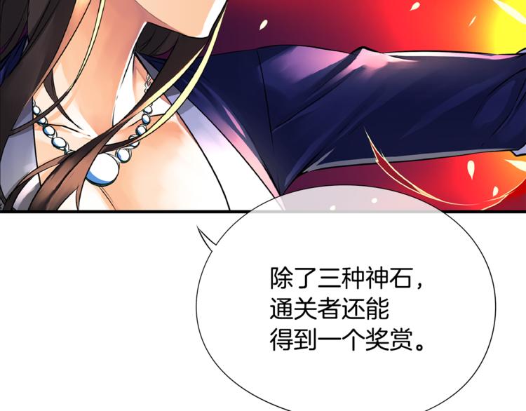 第3话 神的游戏120