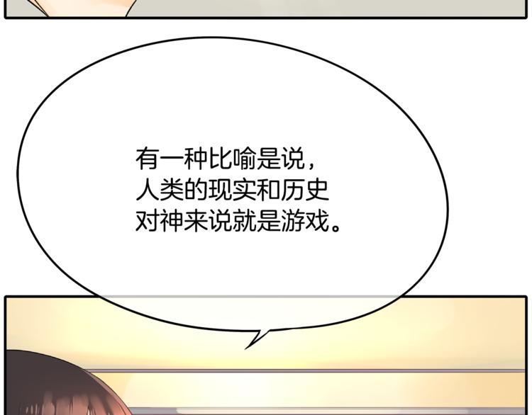 第4话 皇家骑士18