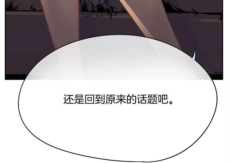 第6话 征服世界？107
