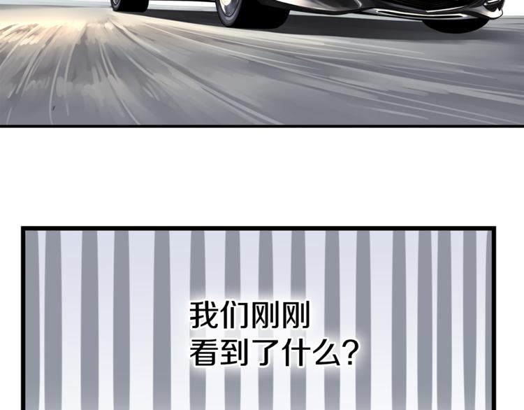 第1话 挑战最高难度90