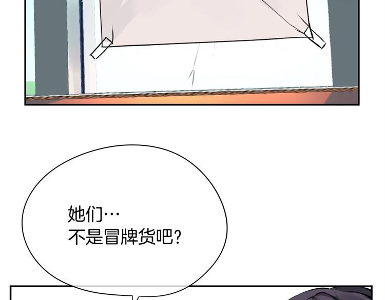 第6话 征服世界？61