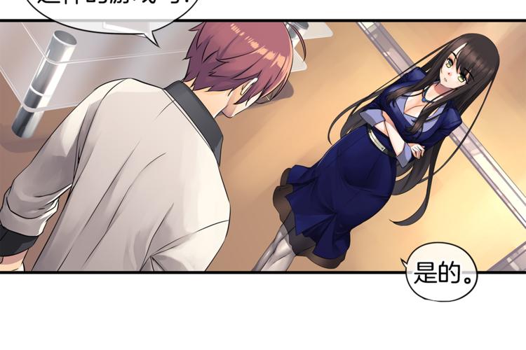 第3话 神的游戏99