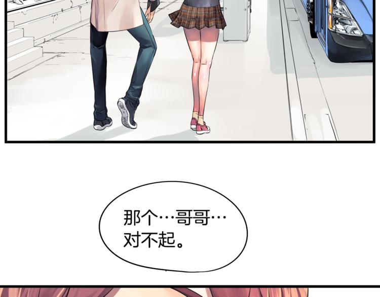第1话 挑战最高难度39