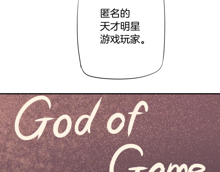 第4话 皇家骑士66