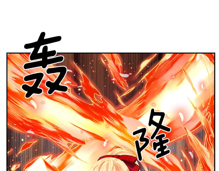 第5话 女巫师与女骑士25