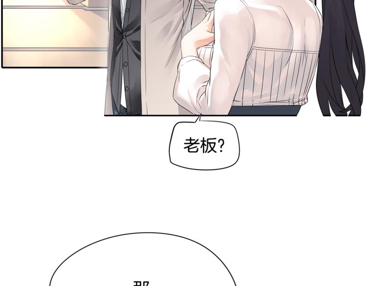 第4话 皇家骑士88