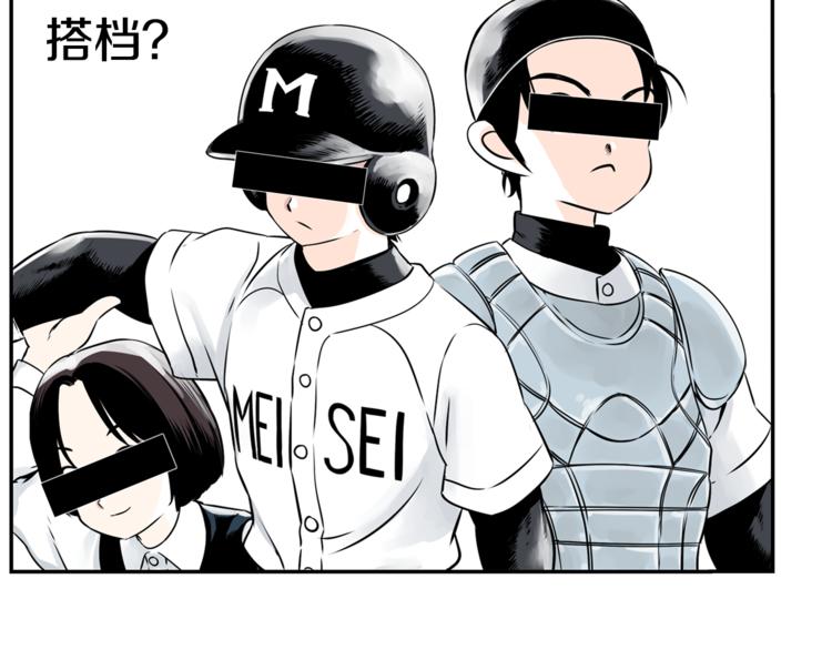 第3话 神的游戏5