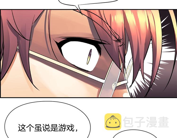 第3话 神的游戏135