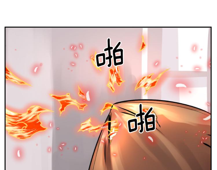 第5话 女巫师与女骑士33