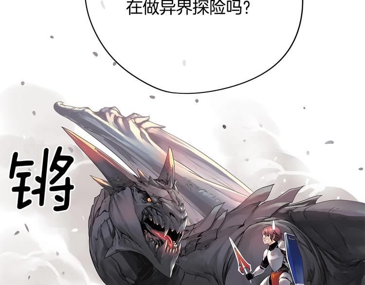 第3话 神的游戏137