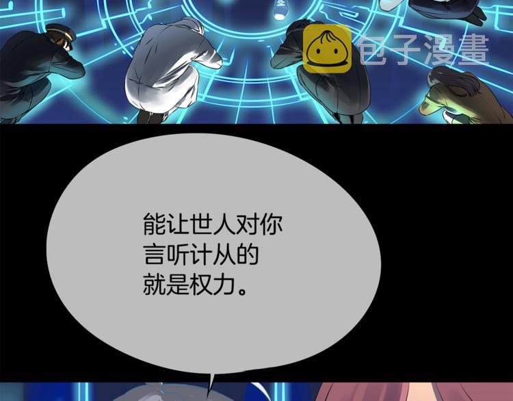 第6话 征服世界？132