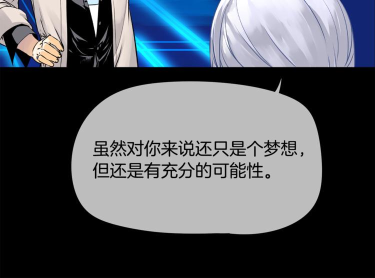 第6话 征服世界？145