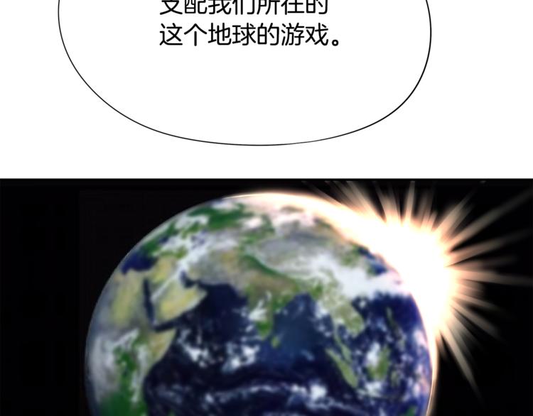 第3话 神的游戏35