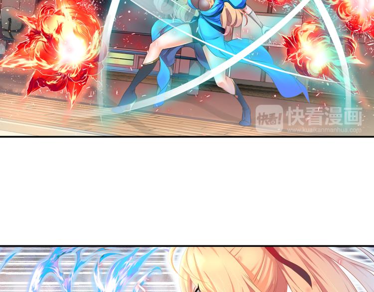 第5话 女巫师与女骑士87