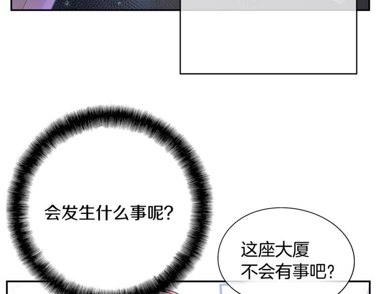 第5话 女巫师与女骑士96