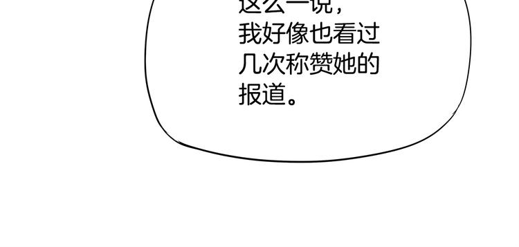 第6话 征服世界？70