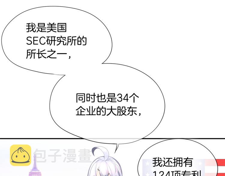 第6话 征服世界？31