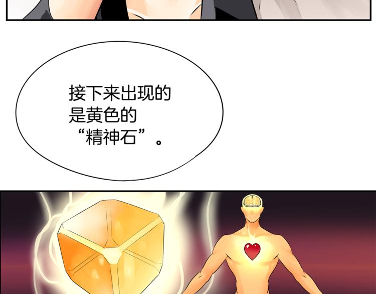 第3话 神的游戏85