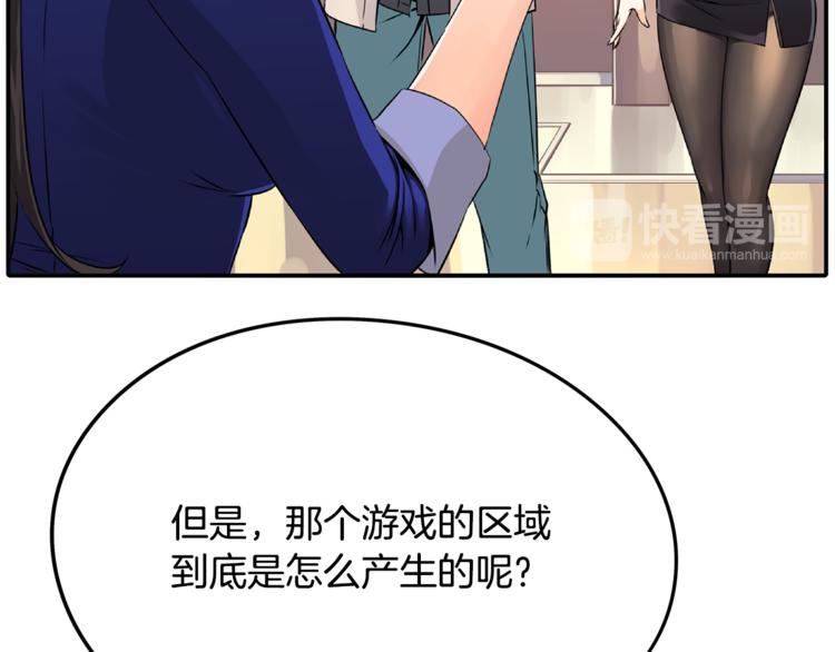 第4话 皇家骑士20