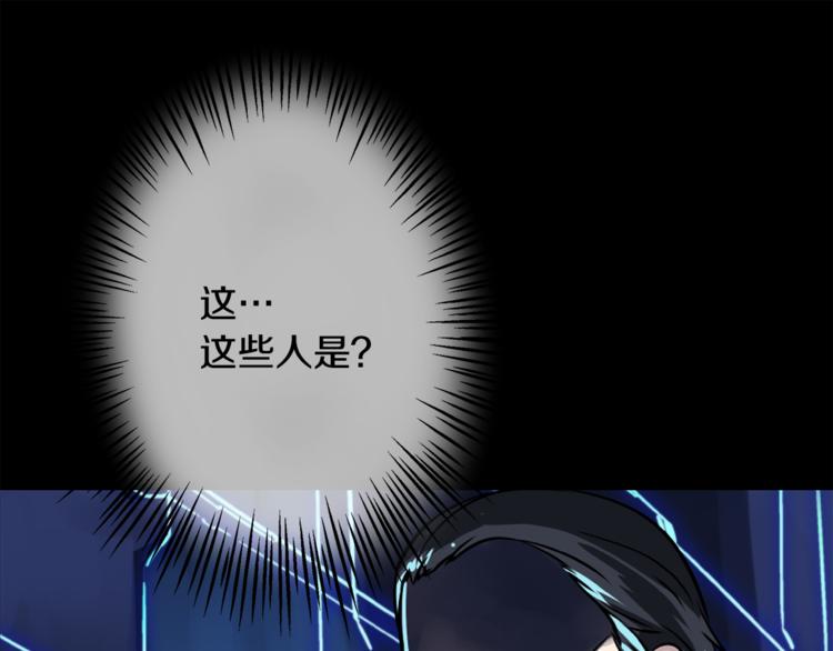 第6话 征服世界？124