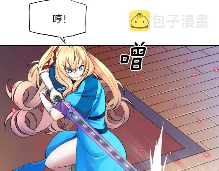 第5话 女巫师与女骑士103