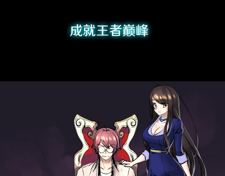 序章：契约邀请16