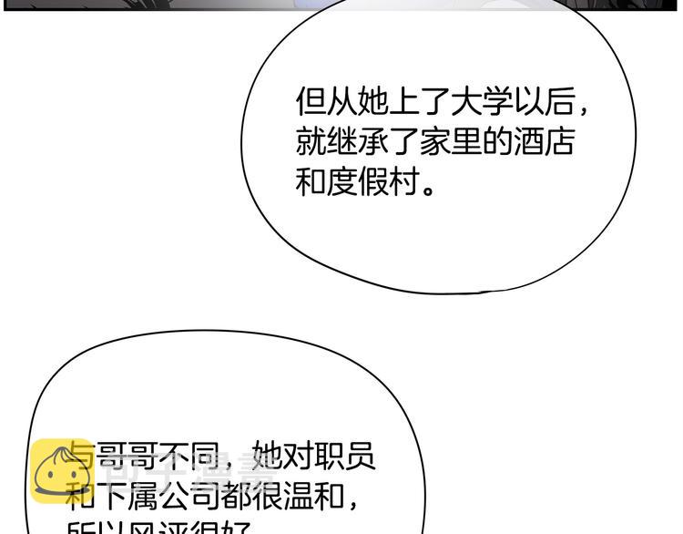 第6话 征服世界？67