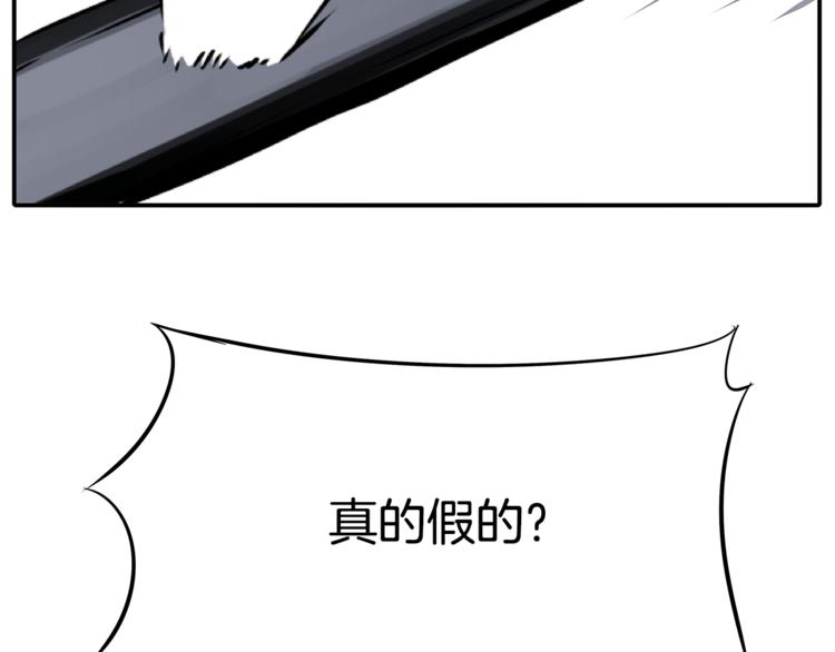 第4话 皇家骑士126