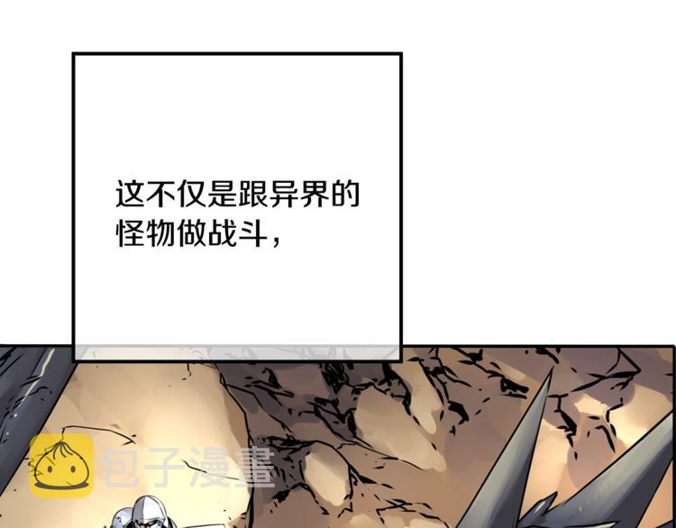 第4话 皇家骑士12