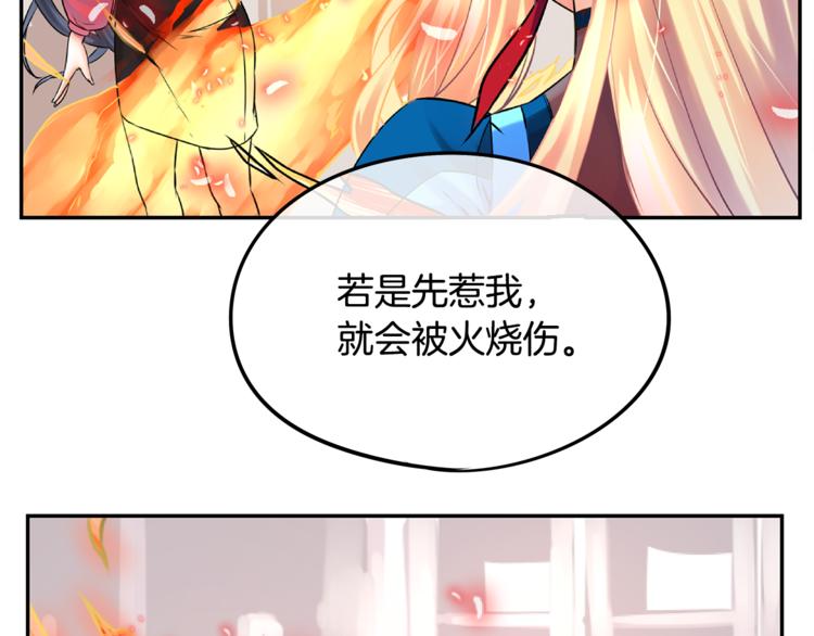第5话 女巫师与女骑士30