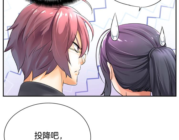第5话 女巫师与女骑士97