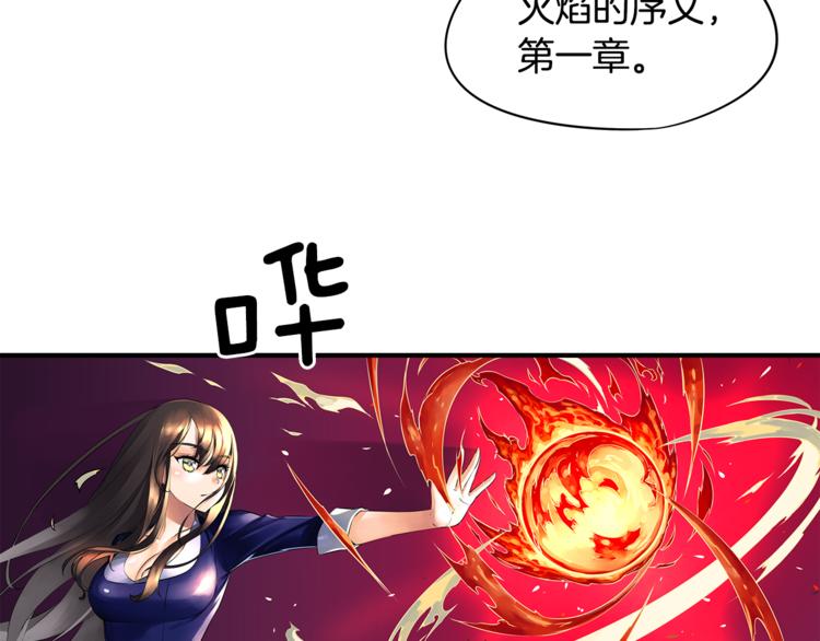 第3话 神的游戏116