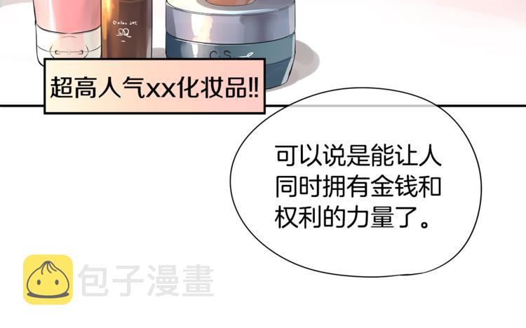 第3话 神的游戏91
