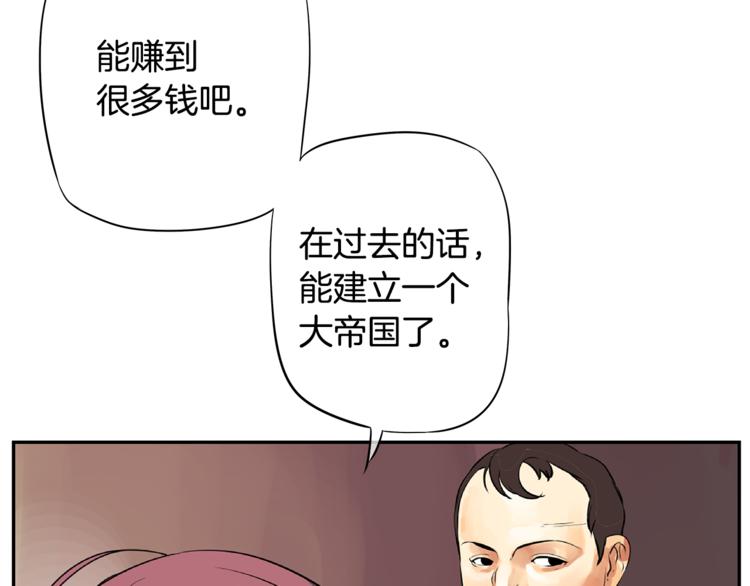 第3话 神的游戏83
