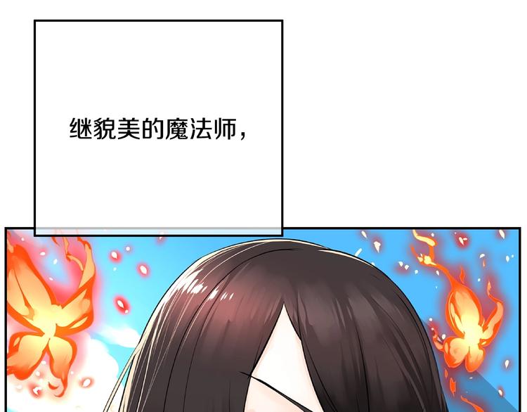 第6话 征服世界？2