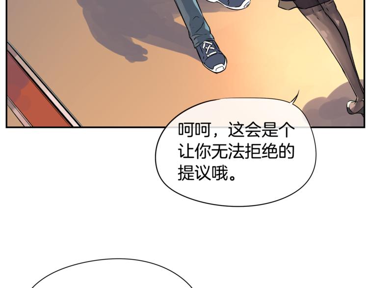 第2话 女神找我做搭档？120