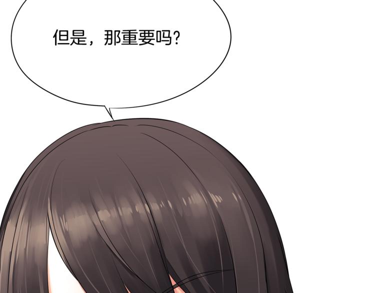 第4话 皇家骑士29
