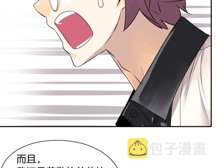 第4话 皇家骑士146