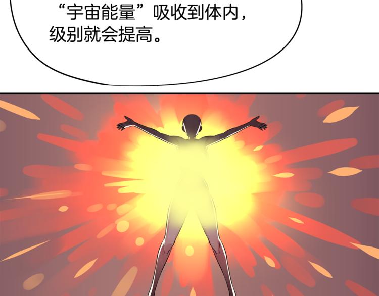 第3话 神的游戏127